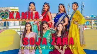 kanha soja zara | Ashish Raj Choreography | The Artverse Studio  #janmashtamispecial #asu #dance