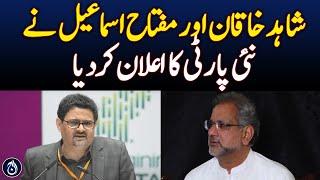 Shahid Khaqan and Miftah Ismail announce new political party - Aaj News