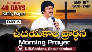 Mar 10th, Morning Prayers  Day-5 #online​ ఉదయకాల ప్రార్థన - #live​ |P.J.Stephen Paul