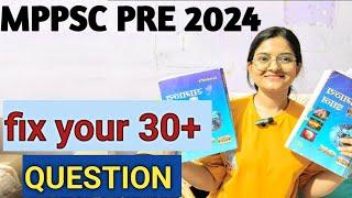 Mppsc Pre 202430प्रश्न यहां सेMppsc Prelims 2024Mppsc NotificationMppsc ExamMppsc Strategympgk