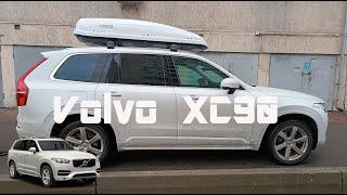 Crossbars Installation Roof rack Volvo XC90 Hapro Traxer 8.6