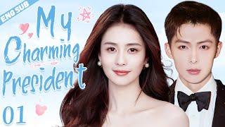 ENGSUB【My Charming President】▶EP01 | Bai Lu,Zhang Mingen CDrama Recommender