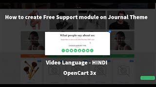 How to Create Full Support Module on Journal Theme Completely FREE | OpenCart3