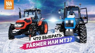 Китайский трактор против МТЗ. Сравниваем Беларус 1221 с Farmer FL1354