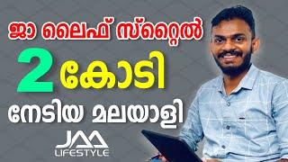 jaalifestyle - Malayalee Earned 2 Crore from Jaa Life Style - #jaalifestyle - EEHHAA Biggest Update