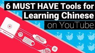 6 MUST HAVE Tools for Learning Chinese on YouTube