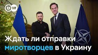 Ждать ли отправки миротворцев в Украину и почему в ЕС и НАТО боятся возвращения Трампа