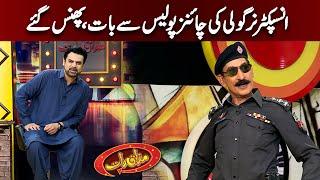 Inspector Nirgoli Ki Chinese Mein Chinese Police Se Baat Phans Gaye |  Mazaaq Raat Official