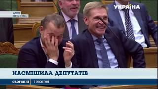 Прем’єр-міністр Данії насмішила депутатів