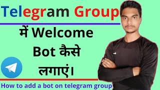 How to add bot on telegram group | How to add welcome bot on telegram | Telegram channel and group.