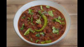 SMALL RED KIDNEY BEANS CURRY / SMALL KASHMIRI RED RAJMA MASALA / VEGAN RECIPE