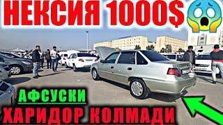 НЕКСИЯ 1000$ ВАР НЕКСИЯ НАРХЛАРИ ТУШМОКДА АНДИЖОН МАШИНА БОЗОРИ 2021