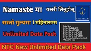 NTC Unlimited Data Pack Nepal | NTC Unlimited Data Pack 30 Days | NTC New offer @gntech01