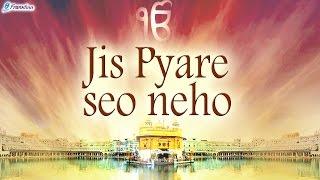 Shabads of Guru Angad Dev Ji - Jis Pyare Seo Neho -  Parkash Utsav Special