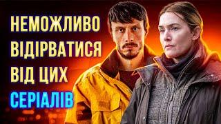 ТОП 10 ШИКАРНИХ СЕРІАЛІВ НА ОДИН ВЕЧІР | Найкращі серіали | що подивитися | ТВОЯ УЯВНА ПОДРУГА