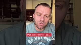 Эдик Адамян " мама не нужна"