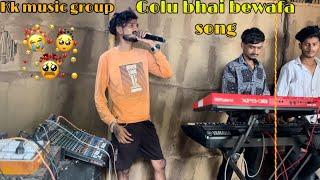 Kk music band new bewafa song ️