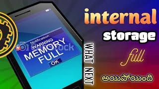 how  to clear internal storage problem  @telugu tech prime