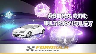 Полная покраска в необычный белый Opel Astra J GTC