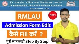 Dr. Rammanohar Lohia Avadh University Ayodhya Admission Form Edit kaise kre 2023 || Rmlau Form Edit