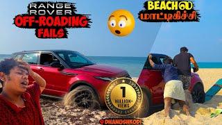 Off-Road Fails | I don't Know How to Ride in Sand‍️ - Range Rover Evoque - Irfan's View