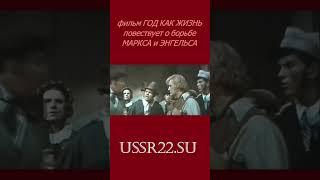 король Леопольд только пригрозил ОТРЕЧЕНИЕМ  Год как жизнь  СССР 1966 