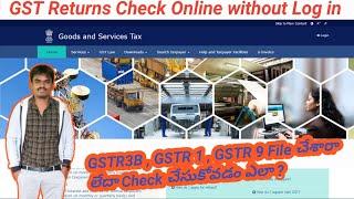 How To Check GST Return Filing Status Online Telugu  | GST Returns Filed or not in GST Portal.