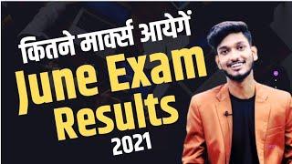 Nios Results June 2021 Criteria Updates | Oct. Exam | On Demand.