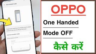 OPPO How To Turn OFF One Handed Mode 2022