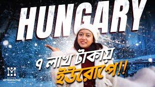 Study In Hungary from Bangladesh | Budapest Metropolitan University | METU | Sunjida Mukta