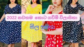 Latest Frock Designs In Sri Lanka | 2022 Short Frock Designs @fashiontiptop