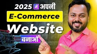 Make an eCommerce Website | eCommerce Tutorial 2025