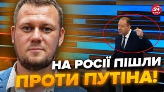 КАЗАНСЬКИЙ: Депутат РФ НАПАВ на Путіна! ВИМАГАЄ зупинити війну в Україні