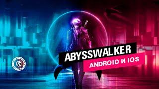 Играем в MMORPG в стиле киберпанк Abysswalker