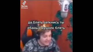 да бл@ть заткнись ты еб@аный кушкек бл@ть