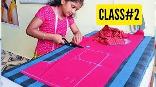 వేసవి సెలవుల్లో class#2 summar special clasess Basic tailoring clases in telugu/class