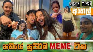 Sinhala Meme Athal | Episode 63 | Sinhala Funny Meme Review | Sri Lankan Meme Review - Batta Memes
