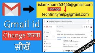 Gmail id change kaise kare 2024 | How to change Email Address | अपना पुराना जीमेल नए में चेंज करें