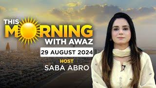 This Morning With Awaz | Saba Abro | Shahid Iqbal Samo | Ameen Joyo | 29 August 2024 | Awaz Tv