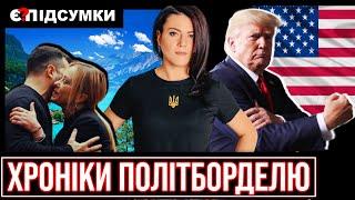 Трамп погрожує Україні / У росіян "віджали" мільярди / Путін вимагає "мир" | РОЗБІР ТИЖНЯ/Є ПИТАННЯ