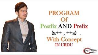 postfix and prefix c++ | increment and decrement c++ | postfix and prefix program with examples urdu