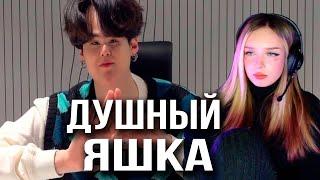 [MJRin ОЗВУЧКА] Шуга распаковывает альбом ‘BE’ BTS Реакция