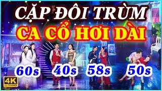 99 CẶP ĐÔI SONG CA VỌNG CỔ HƠI DÀI NHẤT VIỆT NAM Cả xóm nín thở mà nghe ca cổ hơi dài quá trời dài