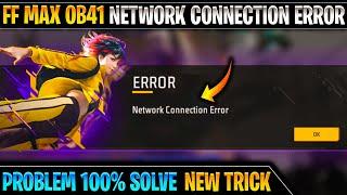 Solve free fire max network problem | Free fire max network connection error problem solve jio sim