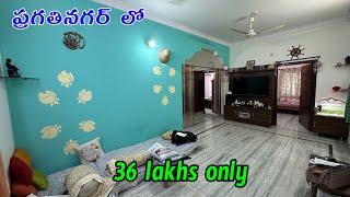 2bhk flat for sale in pragathinagar(p416) || super wentilesion||number....6281118626 ||#lowprice