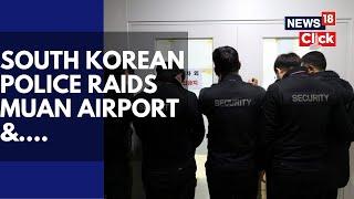 South Korea Plane Crash : Police Raid Muan Airport Following Jeju Crash | English News | N18G