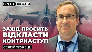 ЗГУРЕЦЬ: Як американські супутники допомагають ЗСУ розгледіти кожен снаряд орків #Орестократія 47