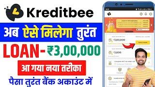 kreditbee loan kaise le 2025 | kreditbee loan app review | kreditbee loan | loan app fast approval