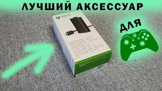 САМЫЙ НУЖНЫЙ АКСЕCСУАР ДЛЯ XBOX SERIES | АКСЕССУАР ДЛЯ ГЕЙМПАДА XBOX | АККУМУЛЯТОРНАЯ БАТАРЕЯ XBOX