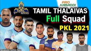 THAMIL THALIVAS SQUAD 2021 VIVO PKL 2021